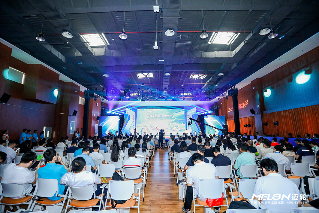 广汽部件 - 活动策划|年会庆典策划|周年庆典策划|开业典礼策划|客户答谢晚会策划|新品发布会策划公司|那家活动策